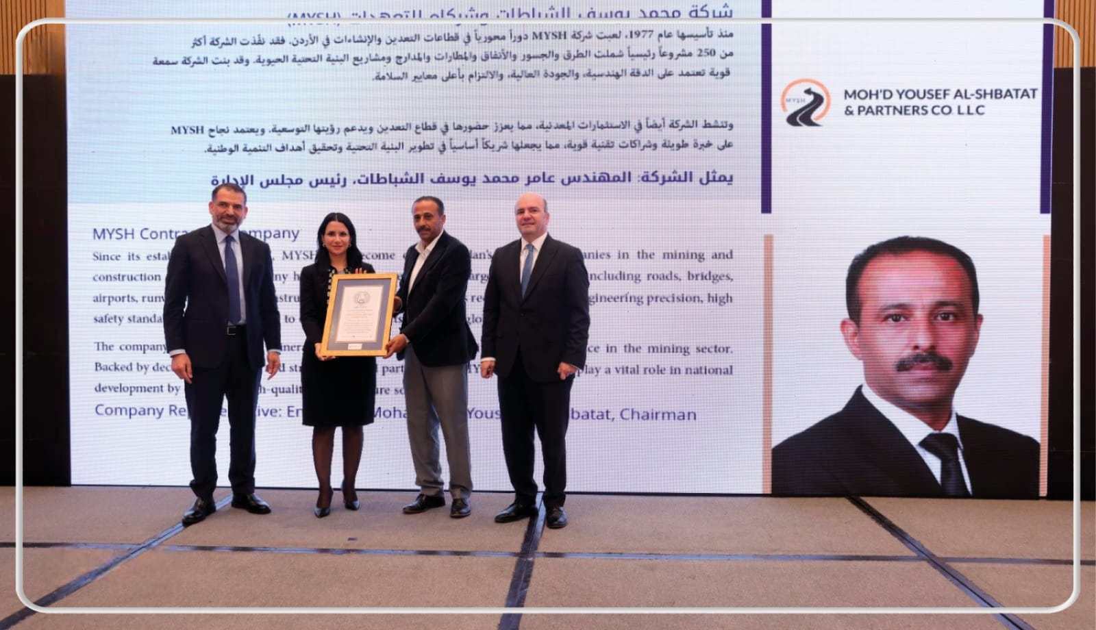 The Jordanian Businessmen Association