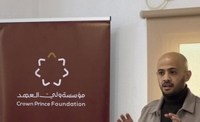 Crown Prince Foundation Cooperation 2