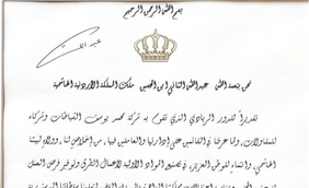 Silver Jubilee Medal