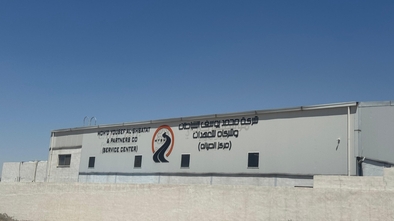 Logistics services MYSH