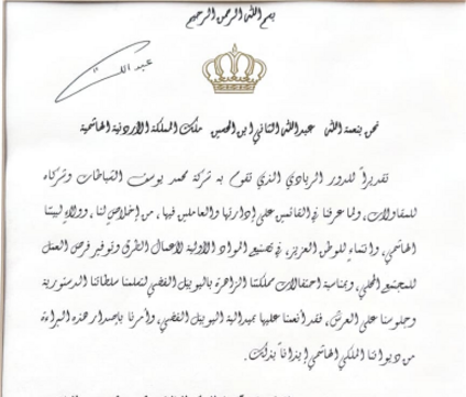 Silver Jubilee Medal