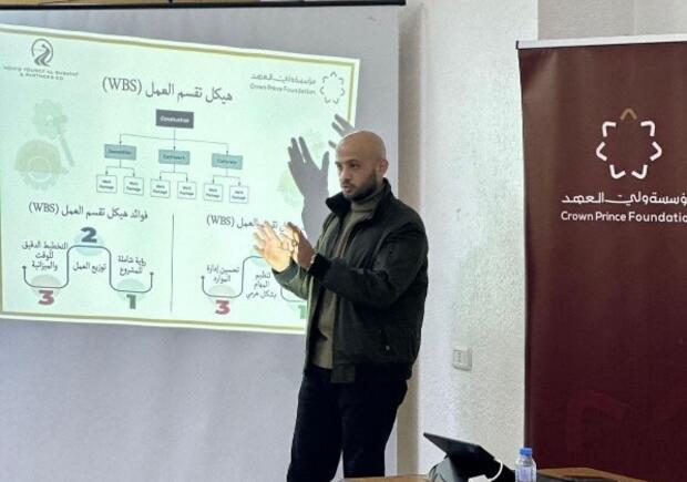 Crown Prince Foundation