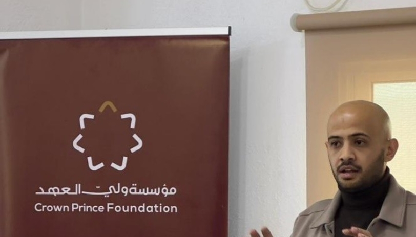 Crown Prince Foundation Cooperation 2