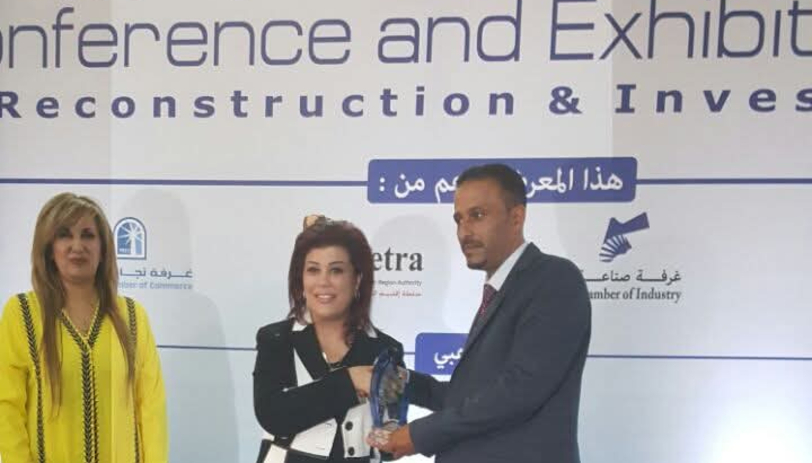 Iraq Arab Reconstruction and Investment Exhibition and Conference 2016