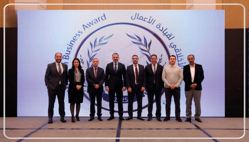 The Jordanian Businessmen Association