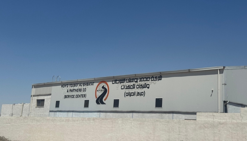 Logistics services MYSH