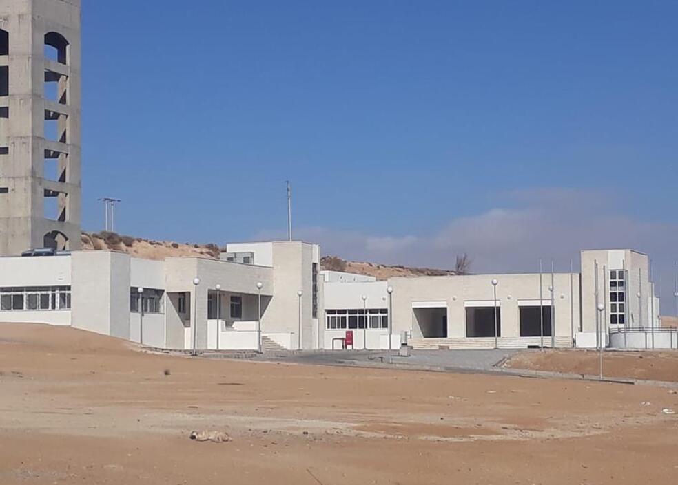 Tafila Industrial City