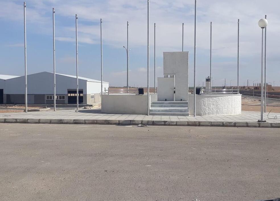 Tafila Industrial City