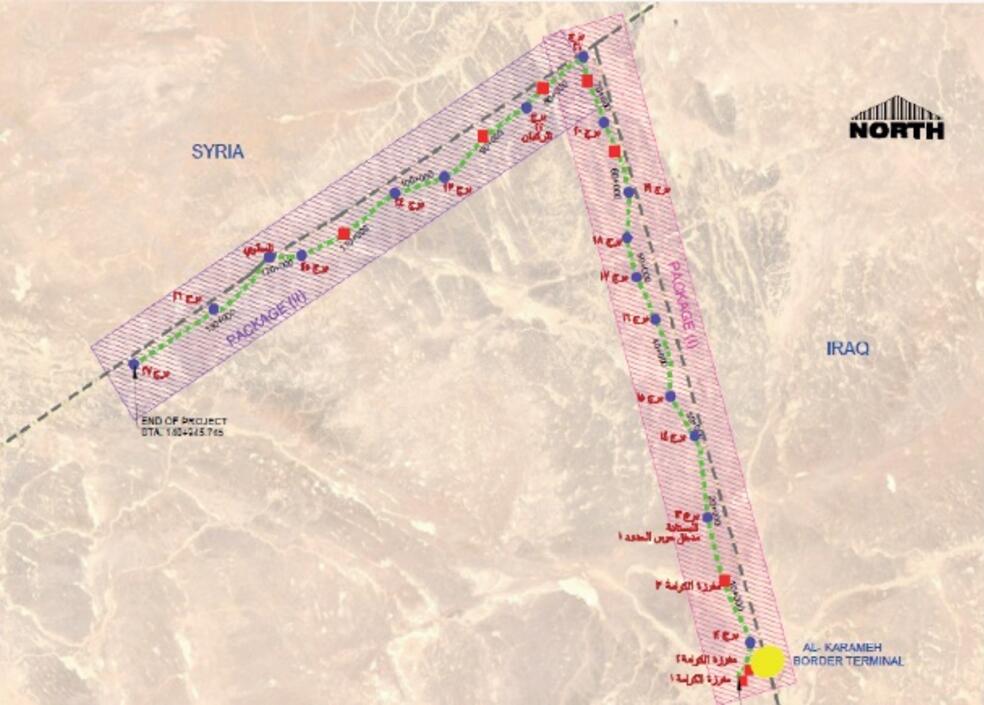 Construction of Al-Rukban/ Al-Hadalat Border Road